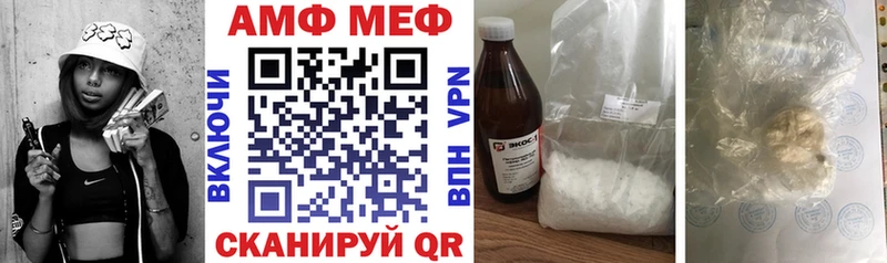АМФ 98% Бокситогорск