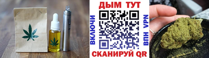 Canna-Cookies конопля  Купить где  Бокситогорск 