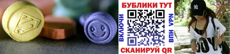 Купить  Бокситогорск  Ecstasy TESLA 