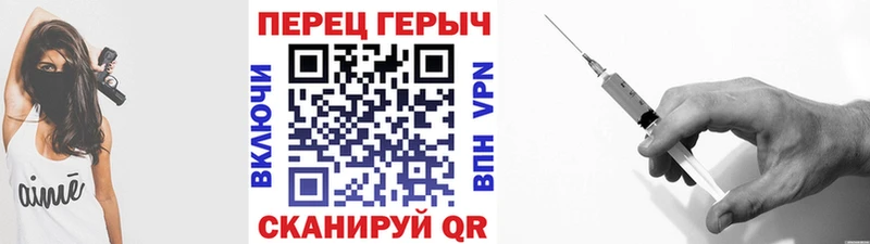 Героин герыч  Купить закладки  Бокситогорск 