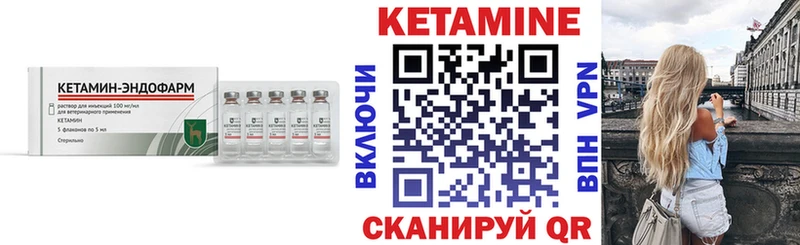 КЕТАМИН VHQ  Купить где  Бокситогорск 