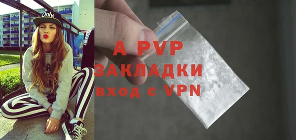 герыч Армянск