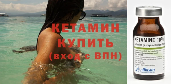 тгк Арсеньев