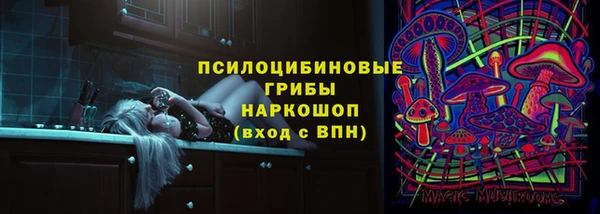 герыч Армянск