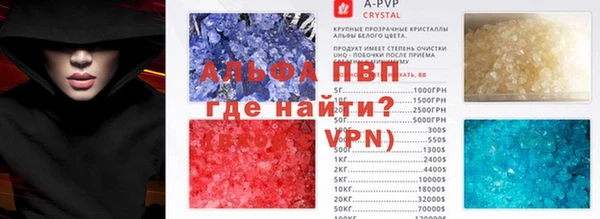 тгк Арсеньев