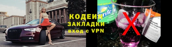 герыч Армянск