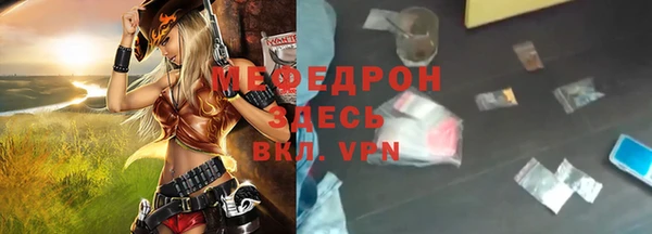 тгк Арсеньев