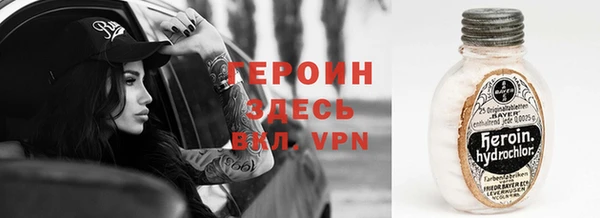 тгк Арсеньев
