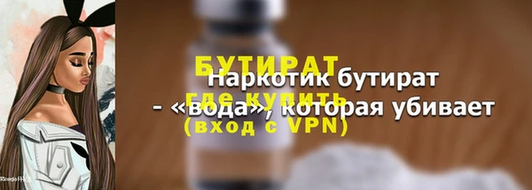 хмурый Аркадак