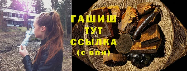 первитин Балахна