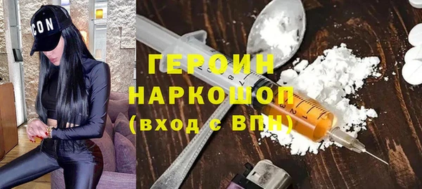герыч Армянск