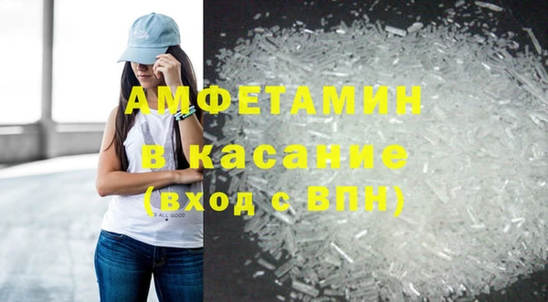 тгк Арсеньев