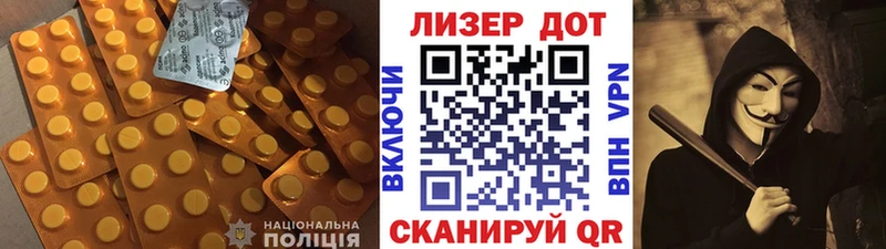 Лсд 25 экстази кислота  Купить закладки  Бокситогорск 