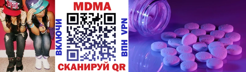 Купить  Бокситогорск  MDMA Molly 