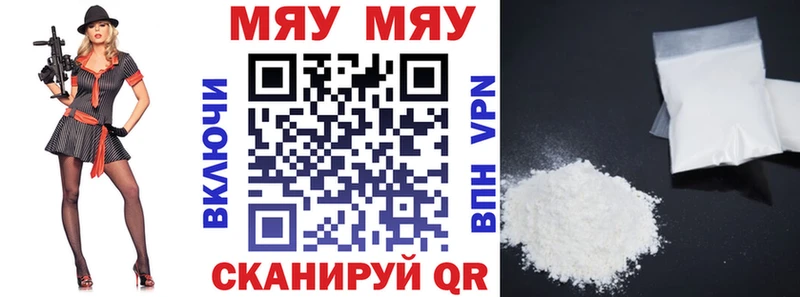 Купить закладки  Бокситогорск  МЕФ кристаллы 