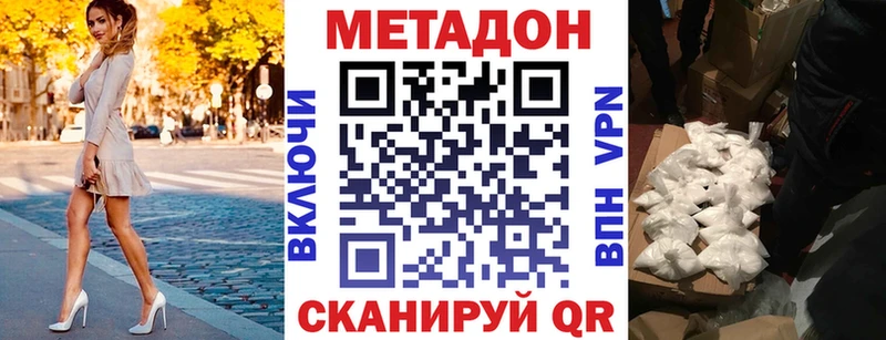 Метадон мёд  Купить  Бокситогорск 
