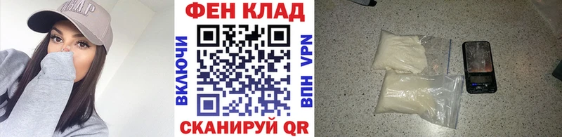 Купить где Бокситогорск МЕТАМФЕТАМИН Декстрометамфетамин 99.9%