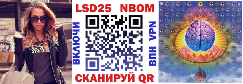 Марки 25I-NBOMe 1,8мг Бокситогорск