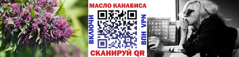 Купить Бокситогорск Дистиллят ТГК концентрат